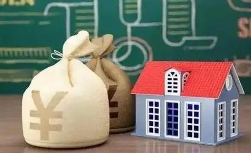 葫芦岛公积金多久可以提取一次2024（2020年住房公积金多久可以提取一次）